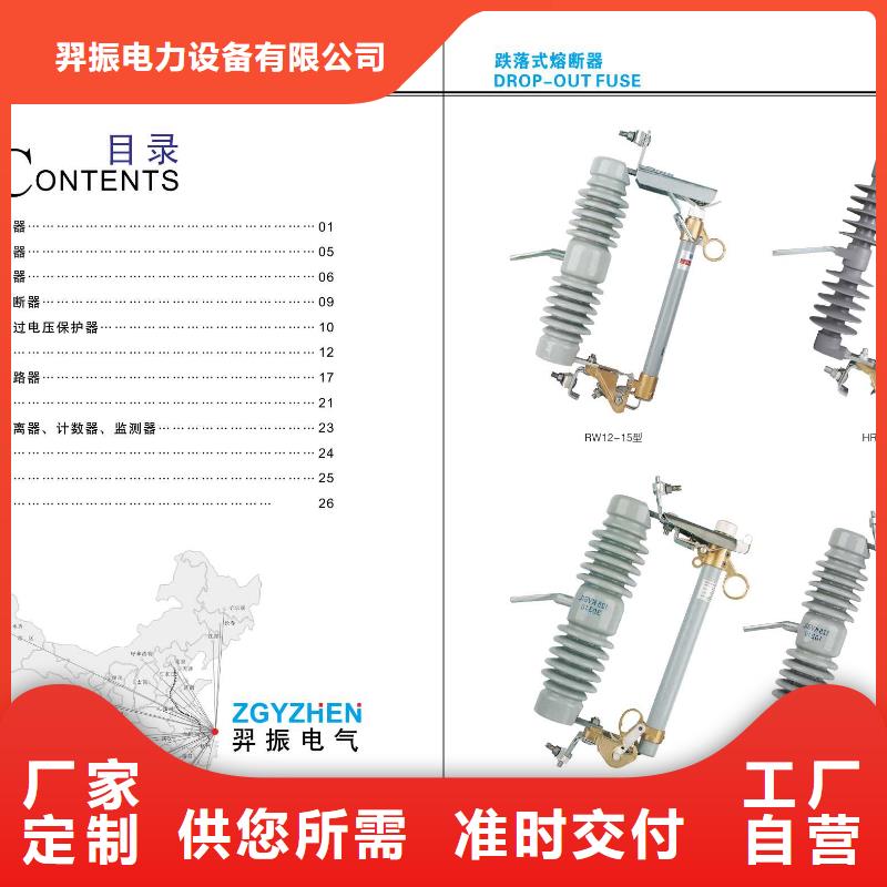 【高壓隔離開關(guān)】HGW4-72.5G/2000A