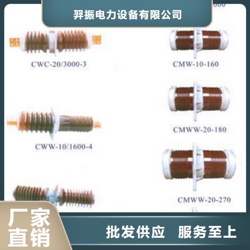 【戶外高壓隔離開關】GW5A-35IDW/2000A