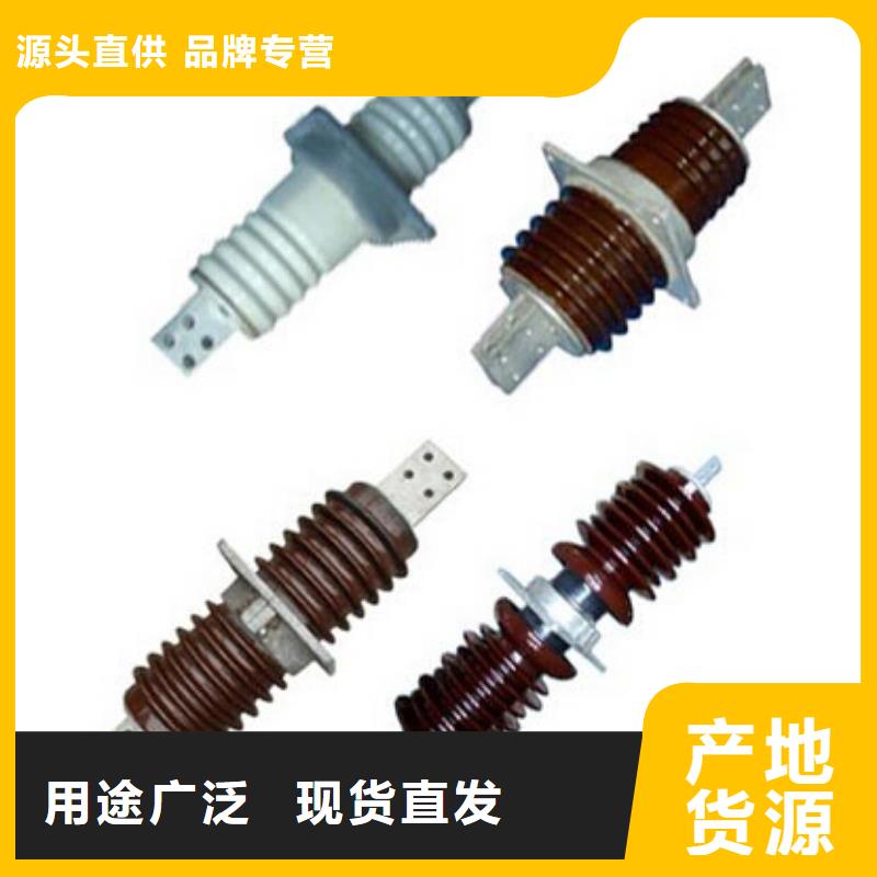 【户外高压隔离开关】HGW4-10DW/630A