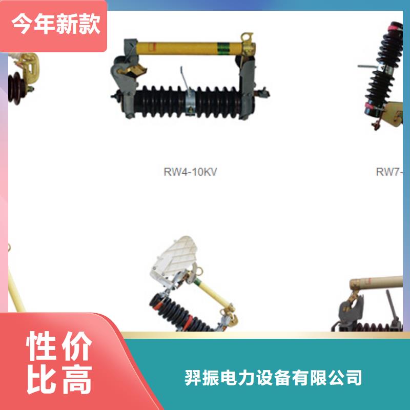 【高壓隔離開關】GW5-220/1600A