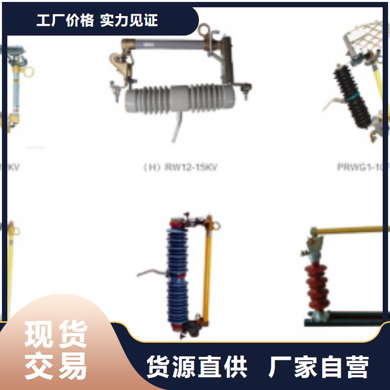 【戶外高壓隔離開關】GW5-220D/400A