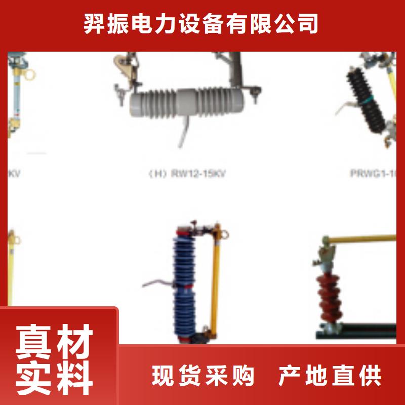 【隔離開關(guān)】GW4A-126D/400A