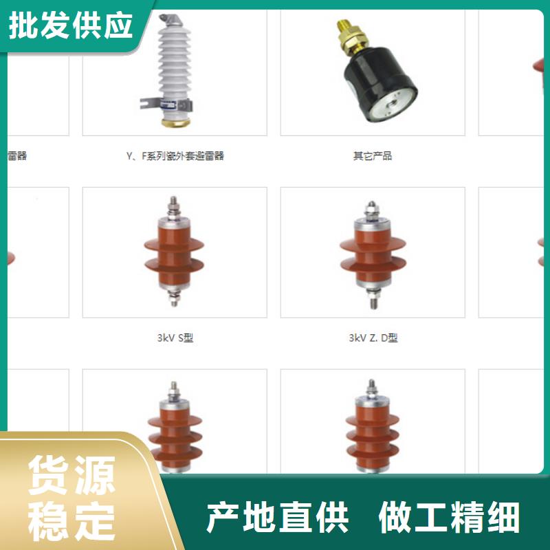 【高壓隔離開關】GW5A-72.5D/1250A