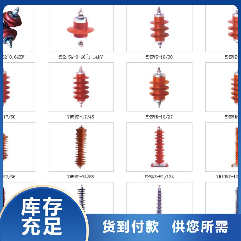 【高压隔离开关】HGW5-126DW/1250A