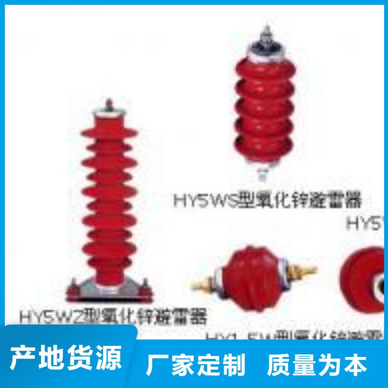 【高壓隔離開關】HGW4-72.5G/2000A