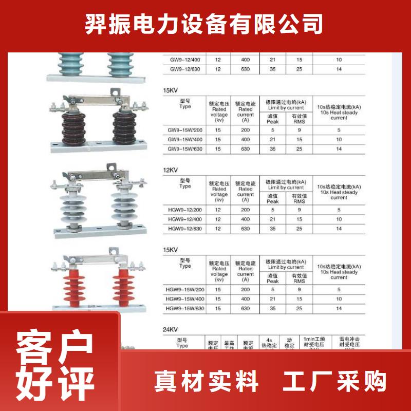 GW4-40.5G/2000A