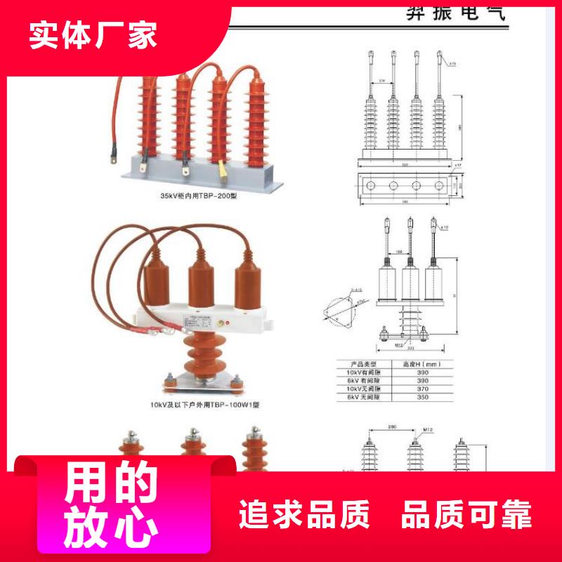 【戶外高壓隔離開關(guān)】GW5A-35/400A