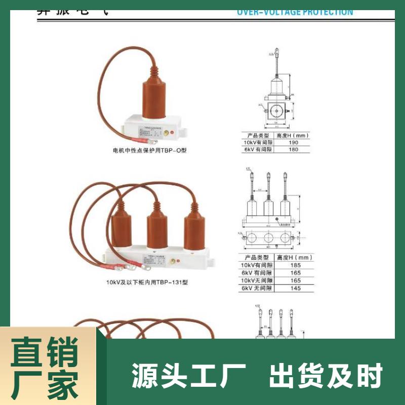 【高壓隔離開關(guān)】GW5A-40.5IIDW/1250A