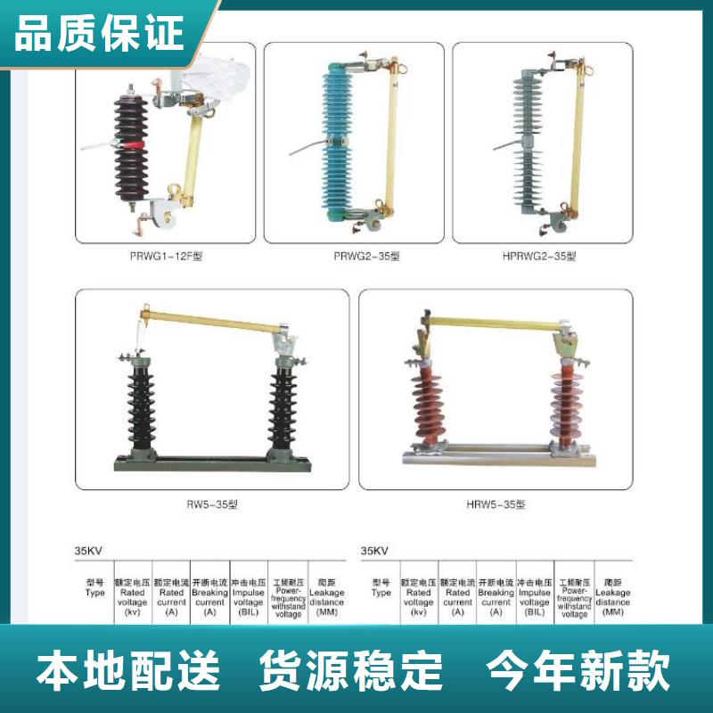 【隔离开关】GW5A-40.5D/400A