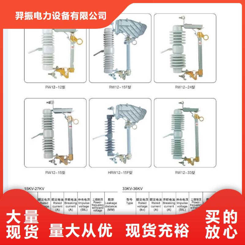 【高壓隔離開關】GW5-220IDW/2000A