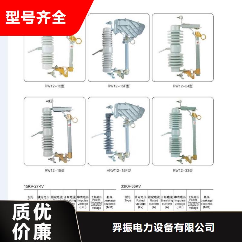 【高壓隔離開關】GW5-220/1600A