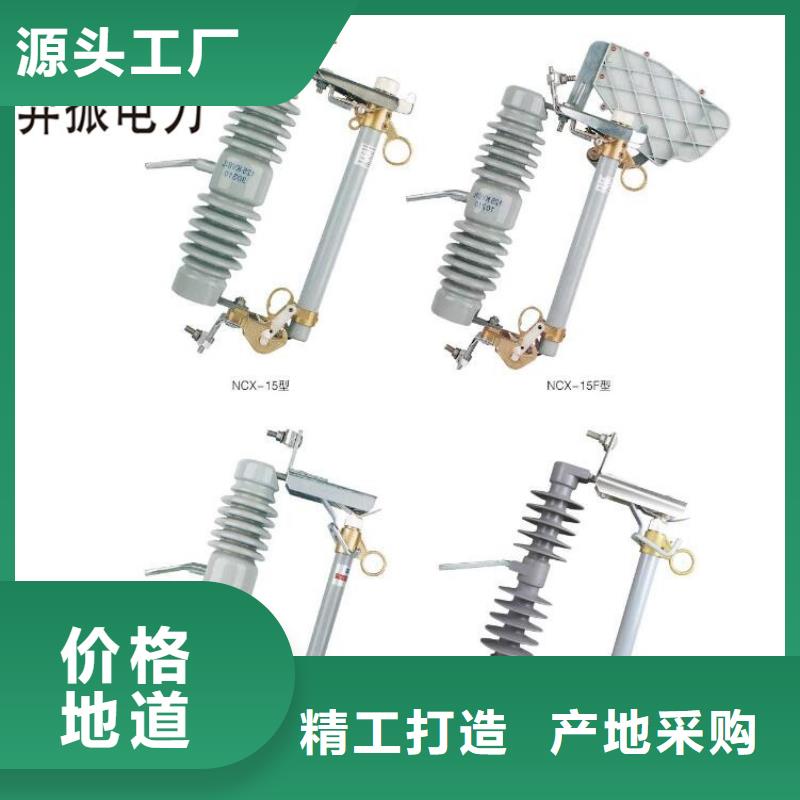 【戶外高壓隔離開關】GW4A-72.5(W)/1250A