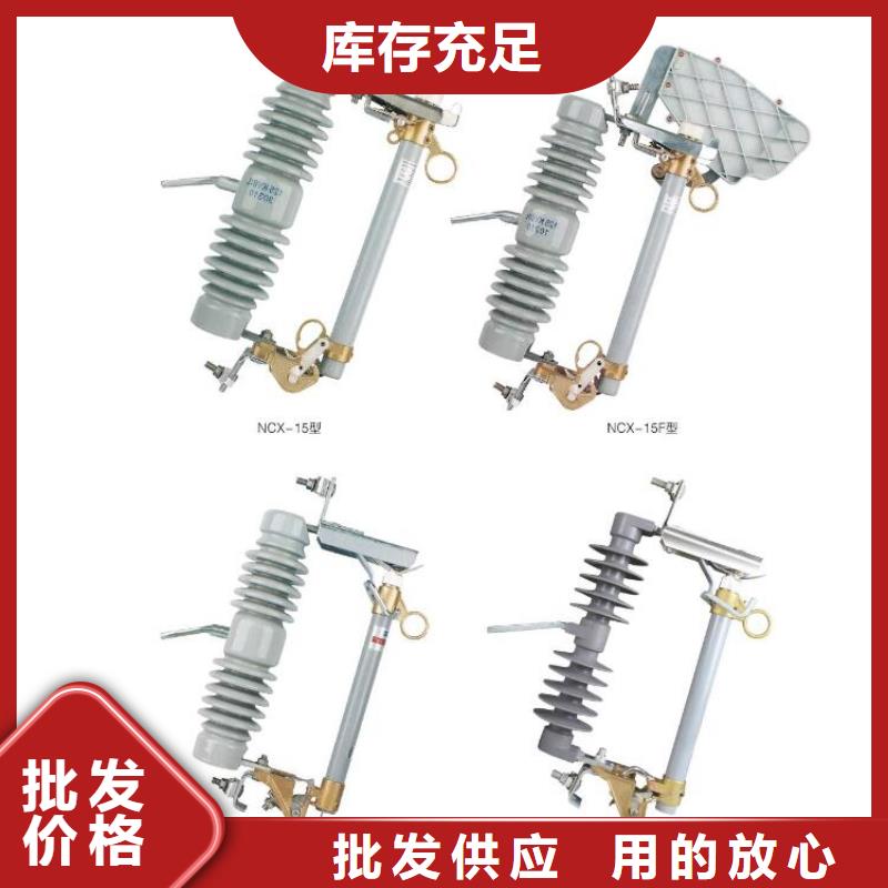 【戶外高壓隔離開關(guān)】GW4A-72.5IDW/1250A