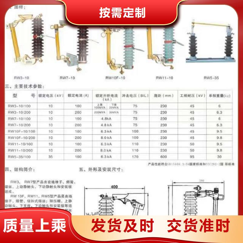 【高壓隔離開關】GW5A-126DW/400A