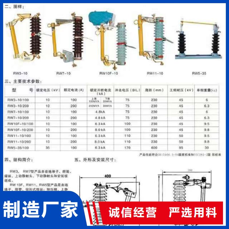 【戶外高壓隔離開關(guān)】GW4A-72.5IDW/400A