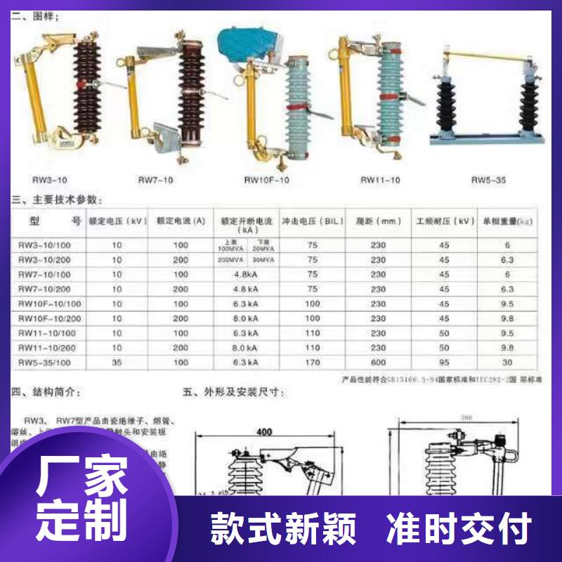 【高壓隔離開關】HGW5-126D/1250A