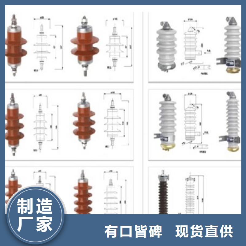 【高壓隔離開關(guān)】GW4A-110IDW/400A