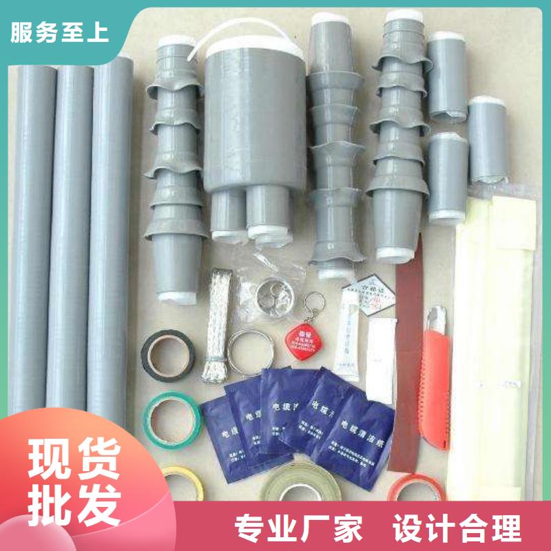 熱縮電纜中間接頭RSJY-1/1-20KV_