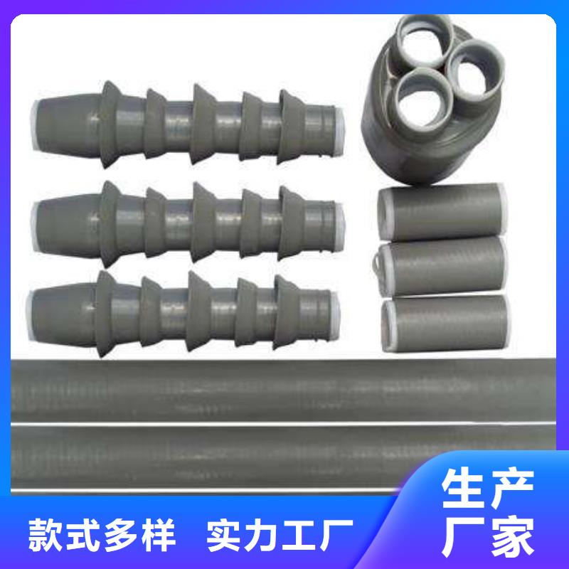 NSY-20/1.3电缆中间接头_