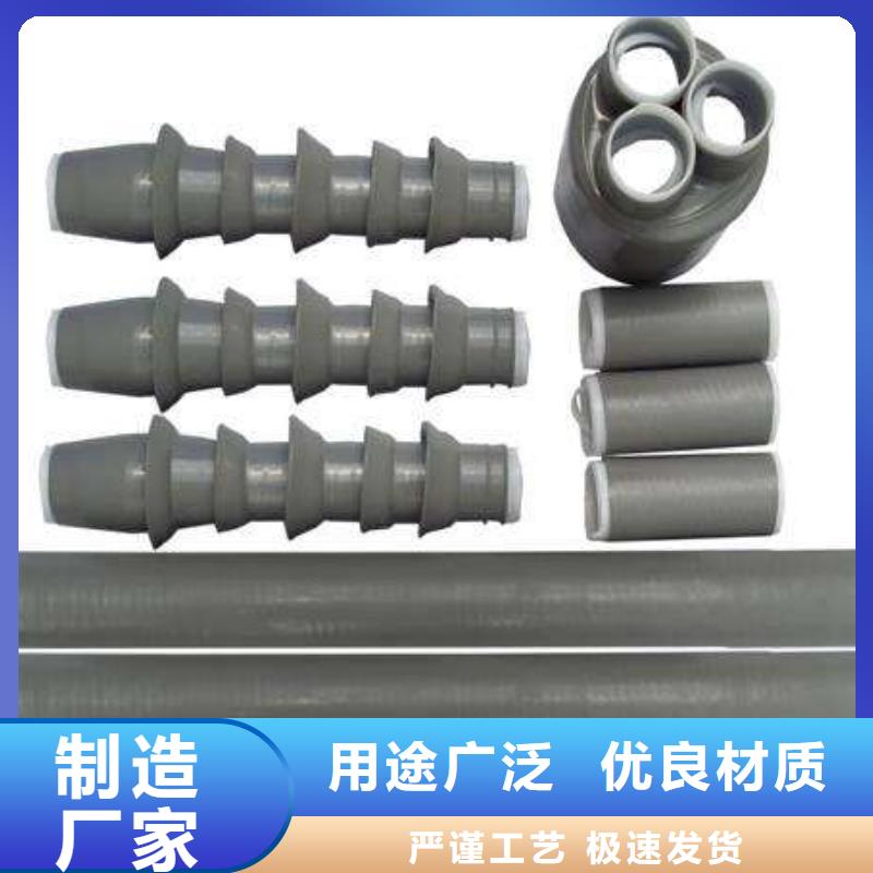 电缆中间接头RSNY-1/2-35KV_
