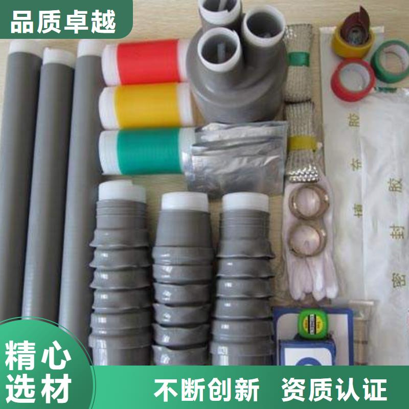 电缆中间接头RSNY-3/4-15KV_