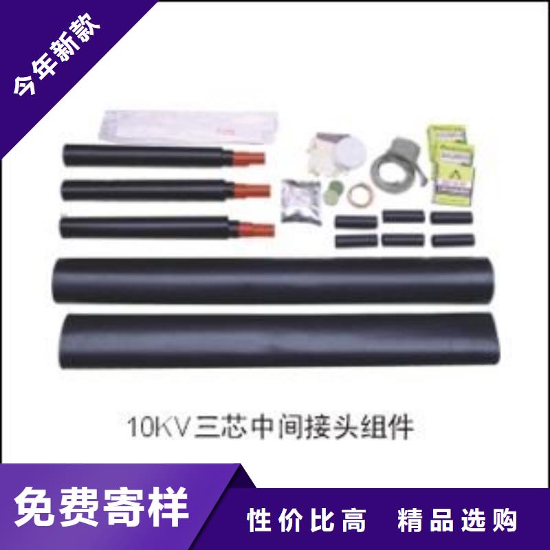 电缆中间接头NRSY-10/1.2_
