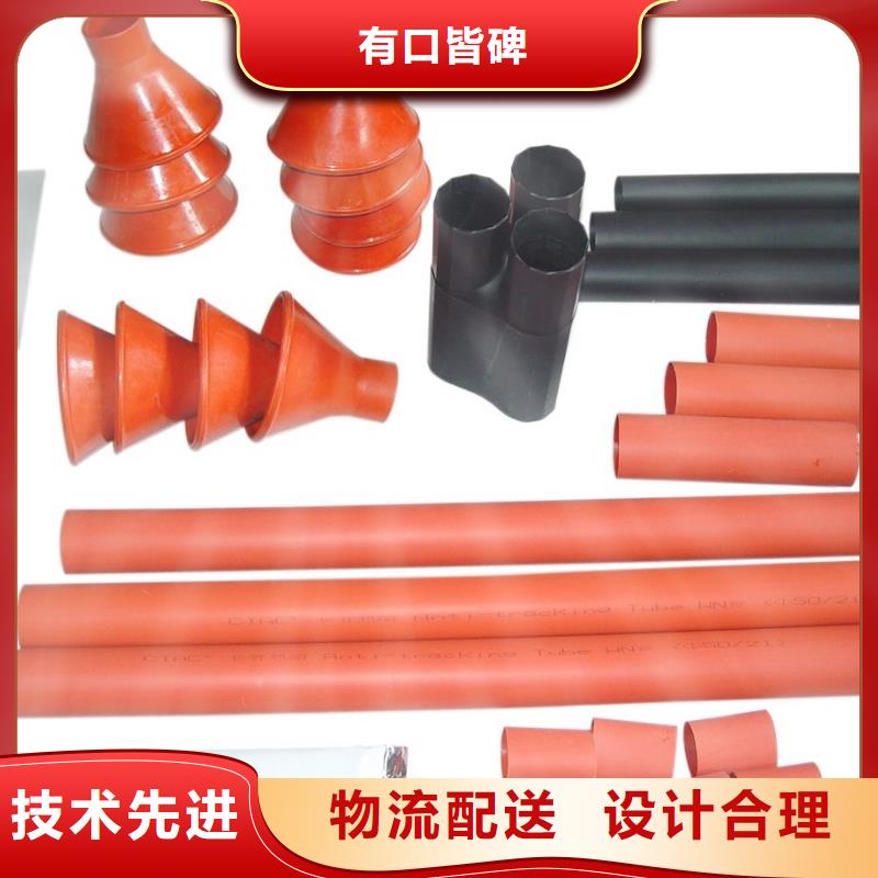 【电缆附件,金属氧化物避雷器货源直销】-服务范围包括呼和浩特|锡林郭勒|包头|赤峰|鄂尔多斯|乌兰察布|兴安等