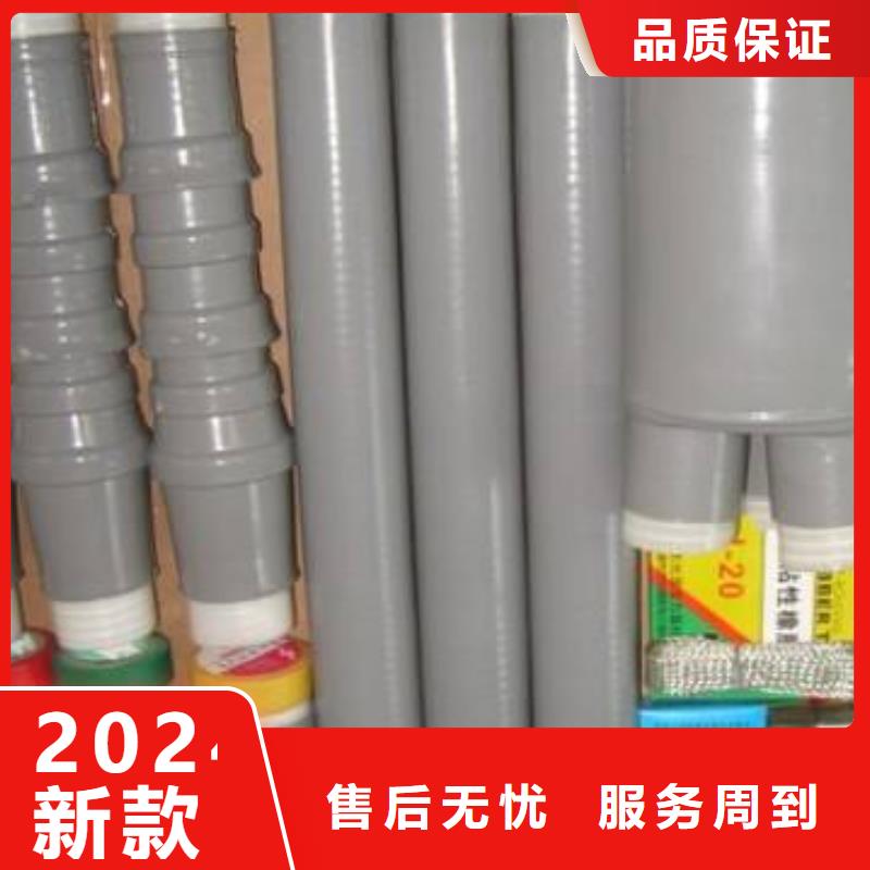 热缩电缆中间接头RSJY-1/1-20KV_