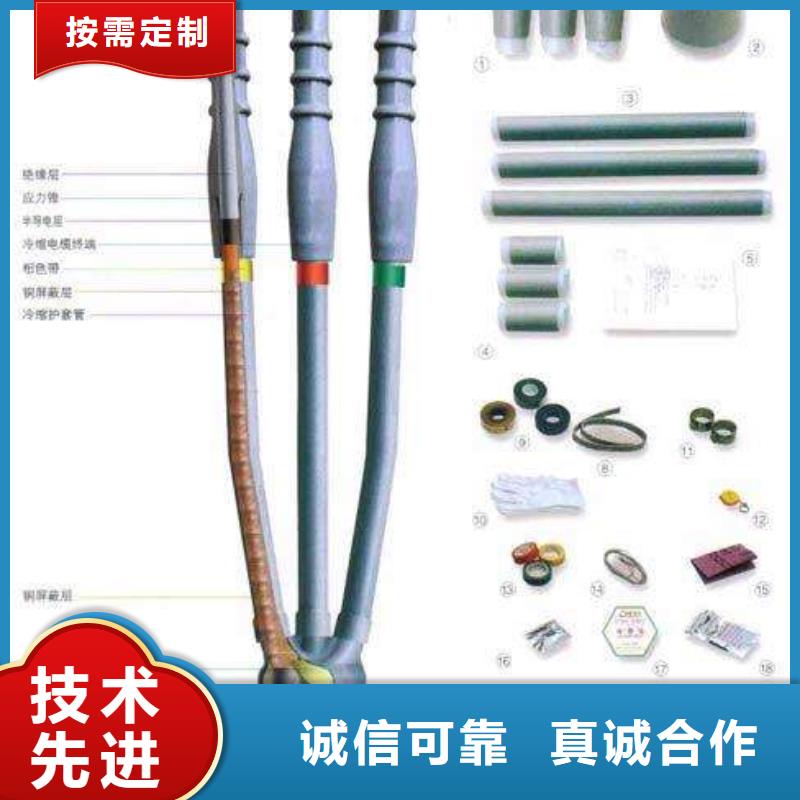 热缩电缆中间接头RSJY-1/3-20KV_