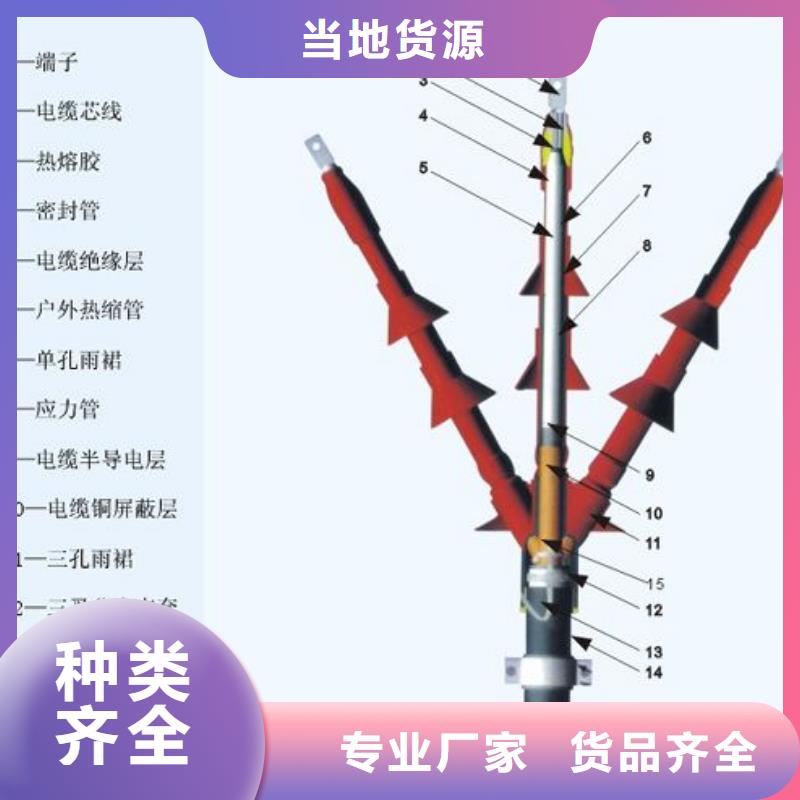 電纜中間接頭JSY-24/3.3_