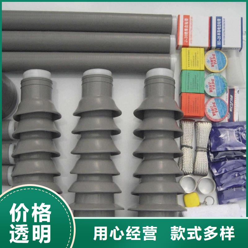 电缆中间接头RSJY-3/3-35KV_
