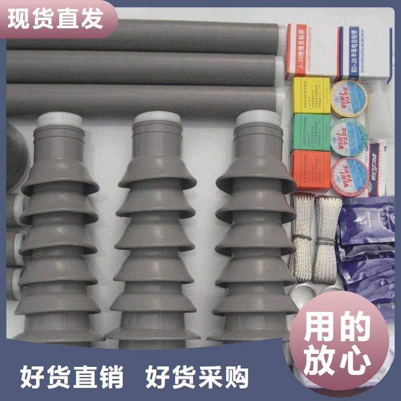 【电缆附件,金属氧化物避雷器货源直销】-服务范围包括呼和浩特|锡林郭勒|包头|赤峰|鄂尔多斯|乌兰察布|兴安等