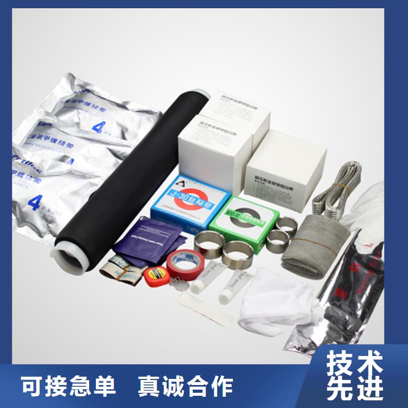 电缆中间接头RSJY-3/3-35KV_