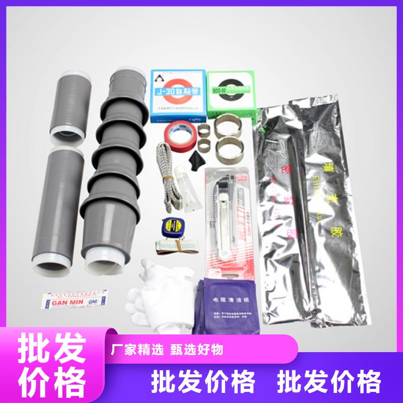 LSN-15/3.4冷縮式電纜終端頭_