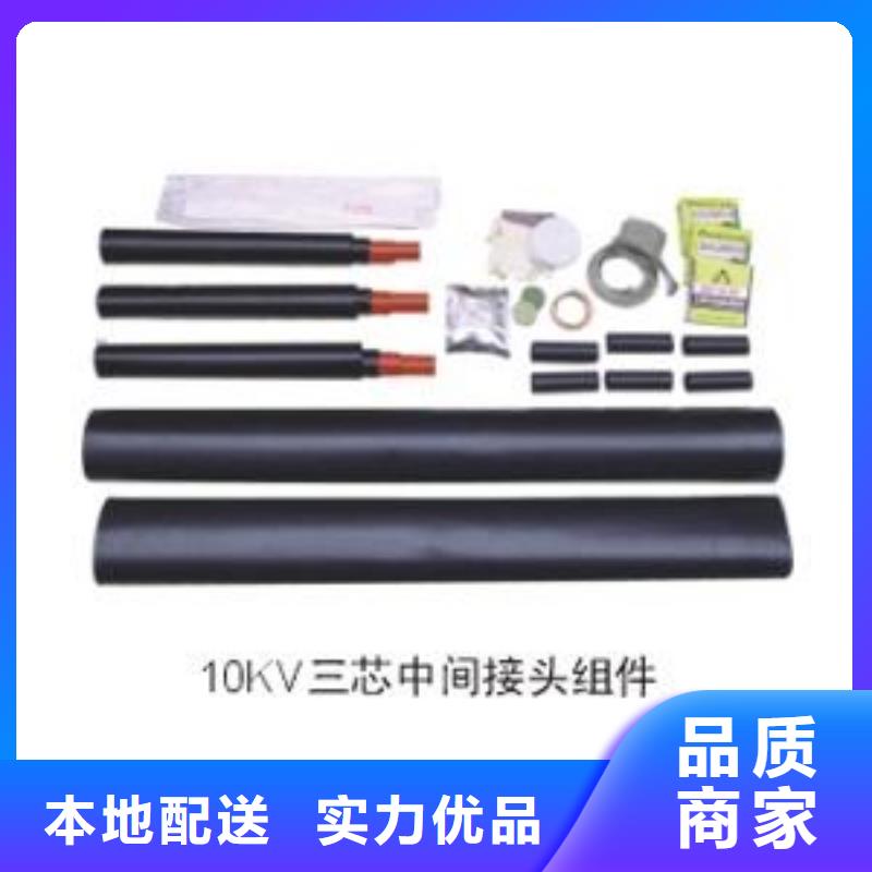 NSY-20/1.3电缆中间接头_