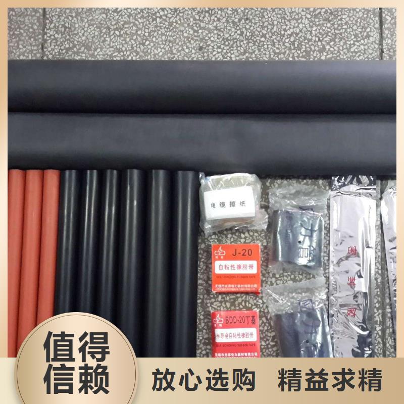 LSN-10/1.2戶內冷縮電纜終端頭_