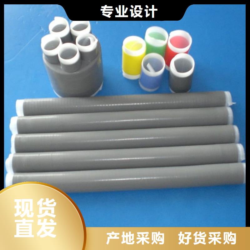 电缆中间接头RSJY-3/3-35KV_