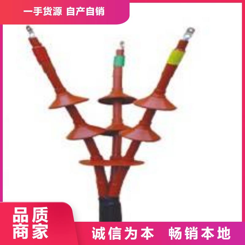 NSY-24/1.2電纜中間接頭_