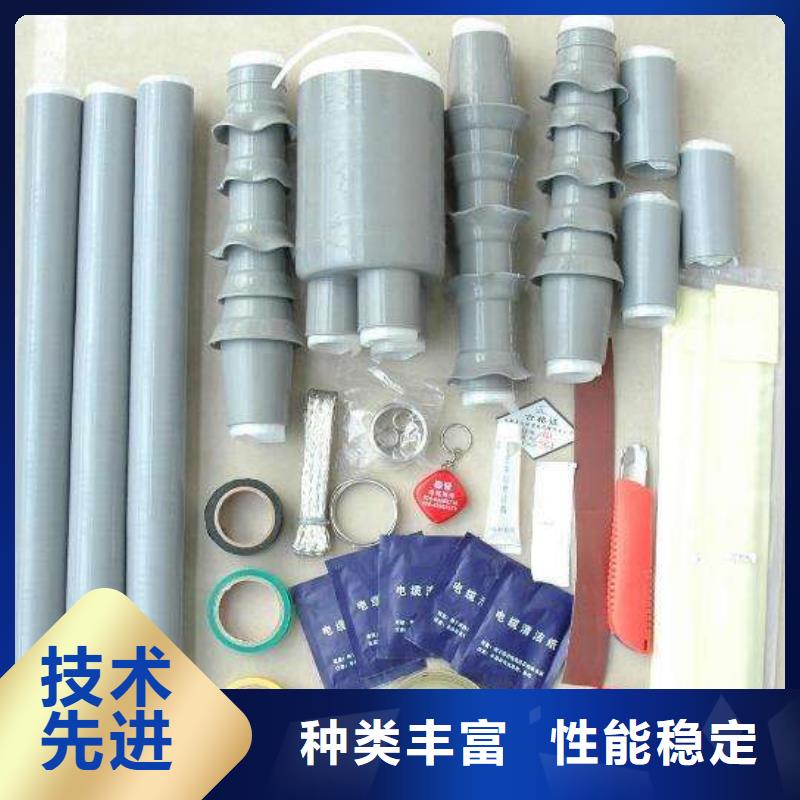 NSY-20/1.3电缆中间接头_