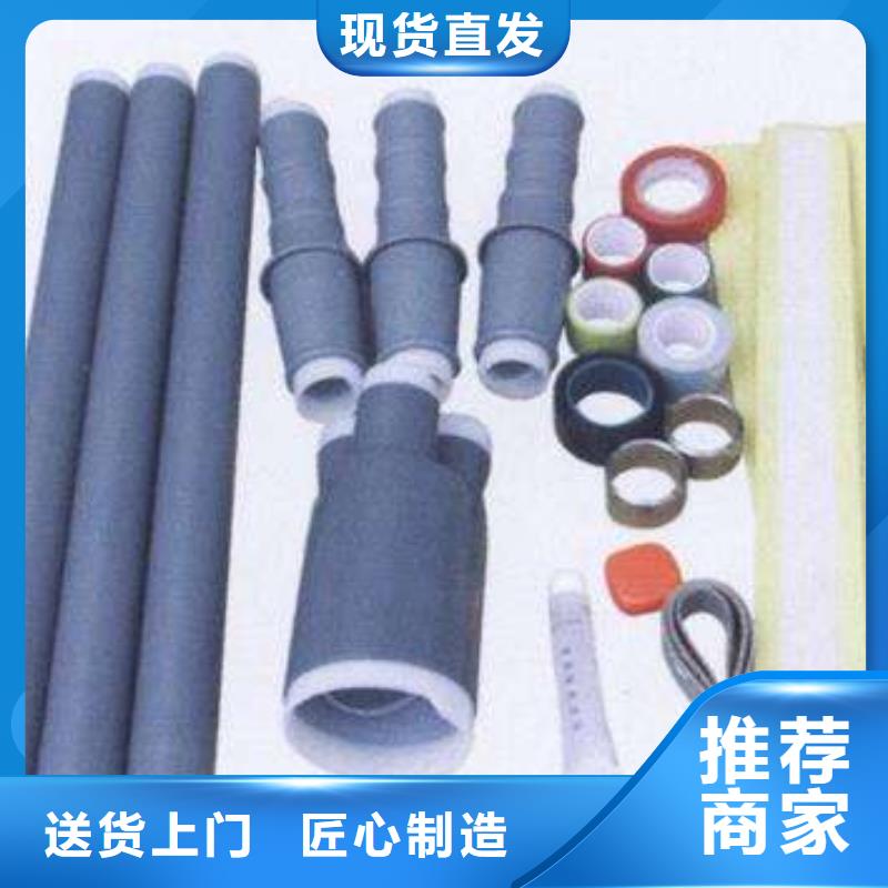 NSY-24/1.2電纜中間接頭_