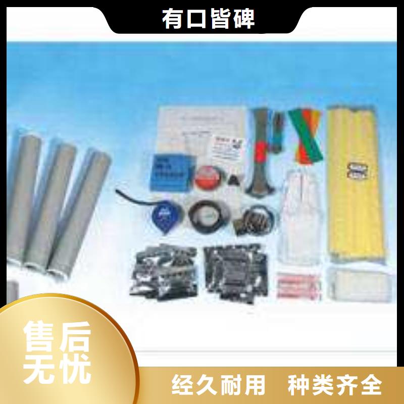 电缆中间接头JSY-24/1.1_