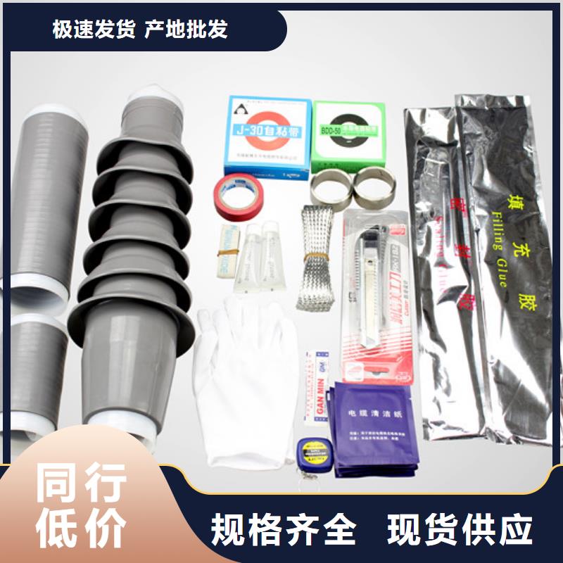 电缆中间接头JSY-24/1.1_