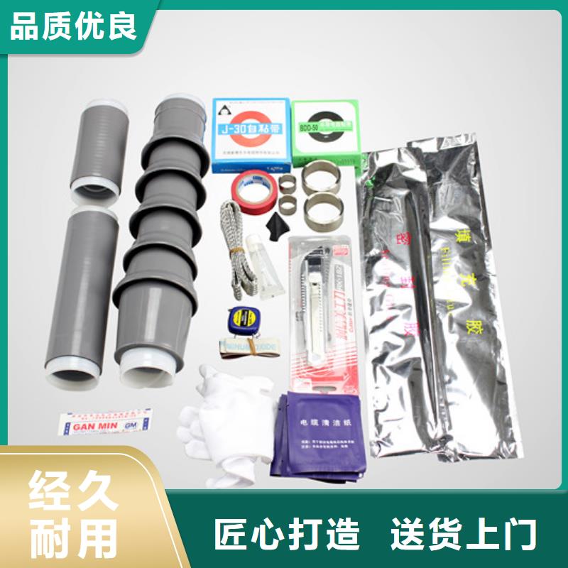 【电缆附件,金属氧化物避雷器货源直销】-服务范围包括呼和浩特|锡林郭勒|包头|赤峰|鄂尔多斯|乌兰察布|兴安等