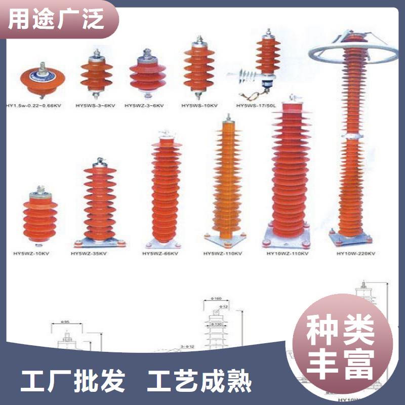 【避雷器】HY10CX4-192/520