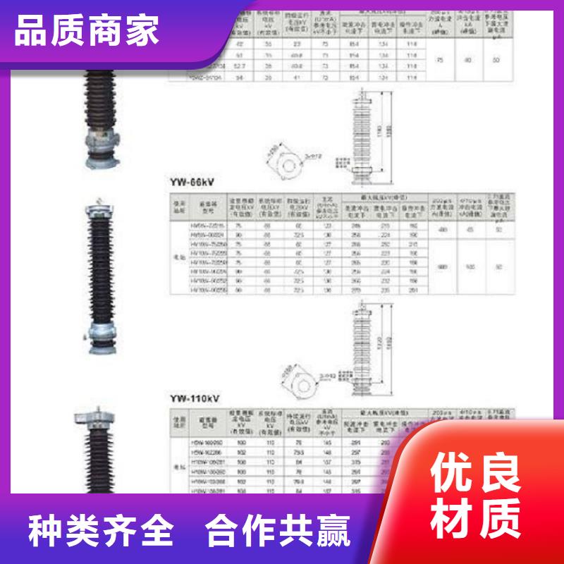 YH5WT-84/240