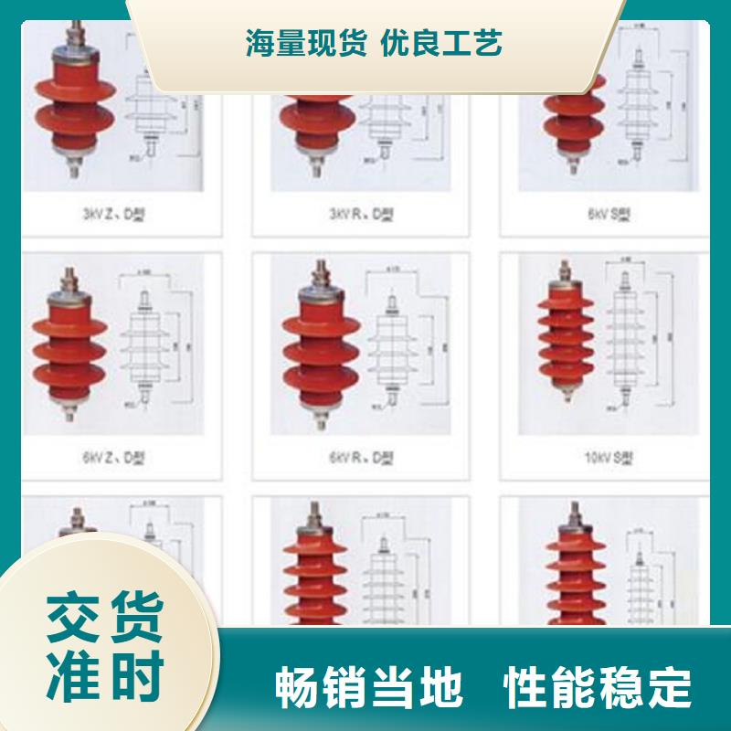 避雷器Y10W-216/562