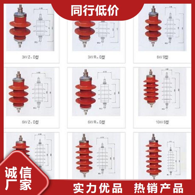 避雷器HY10WZ-108/281【羿振電氣】