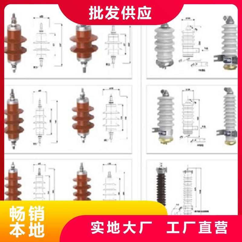 氧化鋅避雷器HY1.5WD-8/19種類齊全