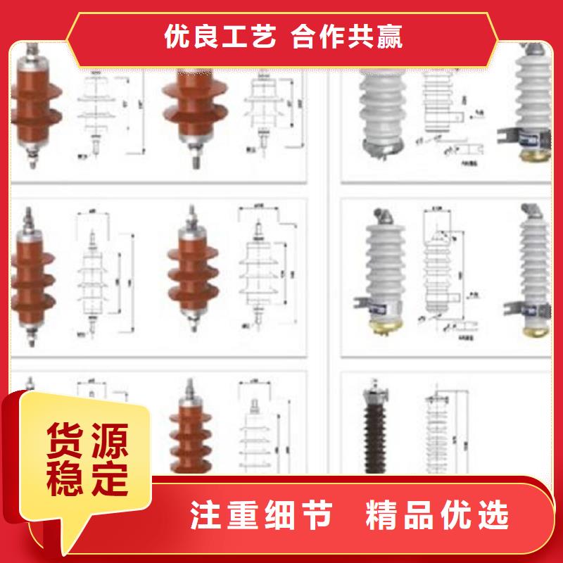 【羿振電力】避雷器HY5CX2-13/35