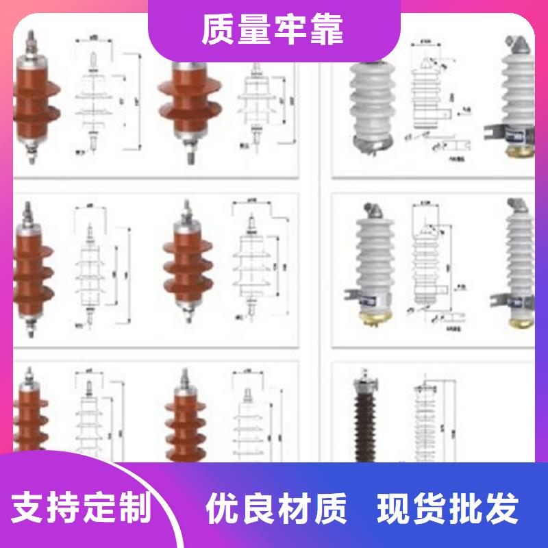 瓷外套金屬氧化物避雷器Y10W-102/266